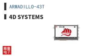 ARMADILLO-43T ͼƬ